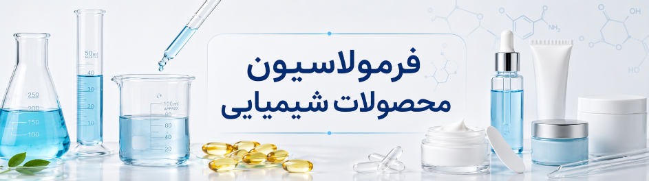 ظروف دارویی
