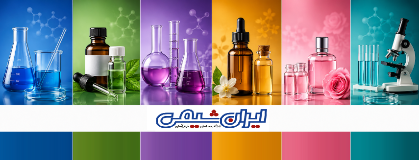 مواد شیمیایی