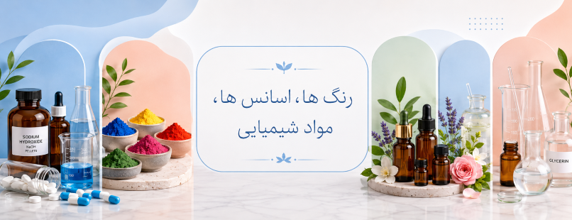 ایران شیمی